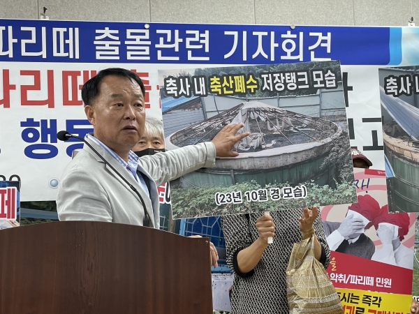 진주 차현마을 주민들, “10년 묵은 악취 민원 해결하라”