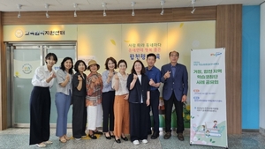 진주교육청, 아이동행 학습종합클리닉센터 사례 공유회 개최