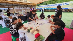 변화·혁신 제19회 함양산삼축제 성공